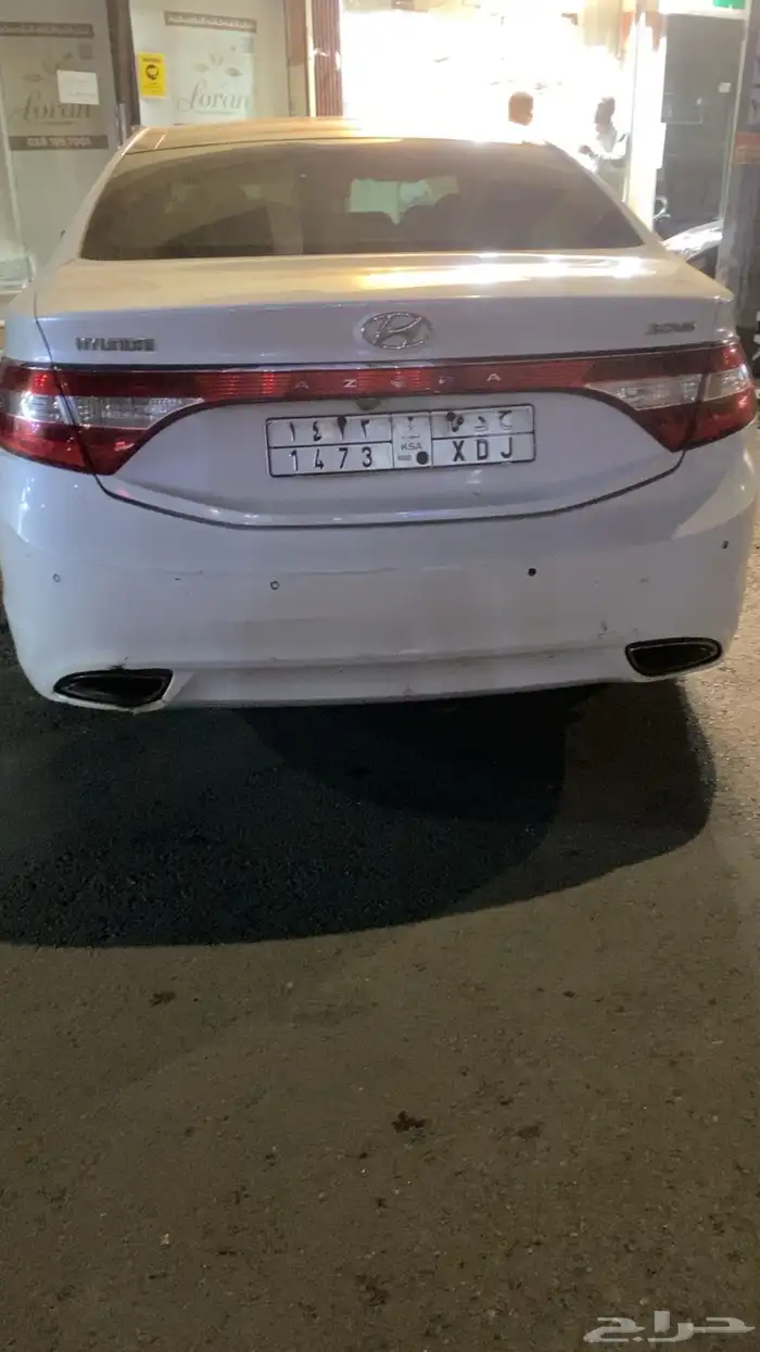 أزيرا للبيع 2014 1