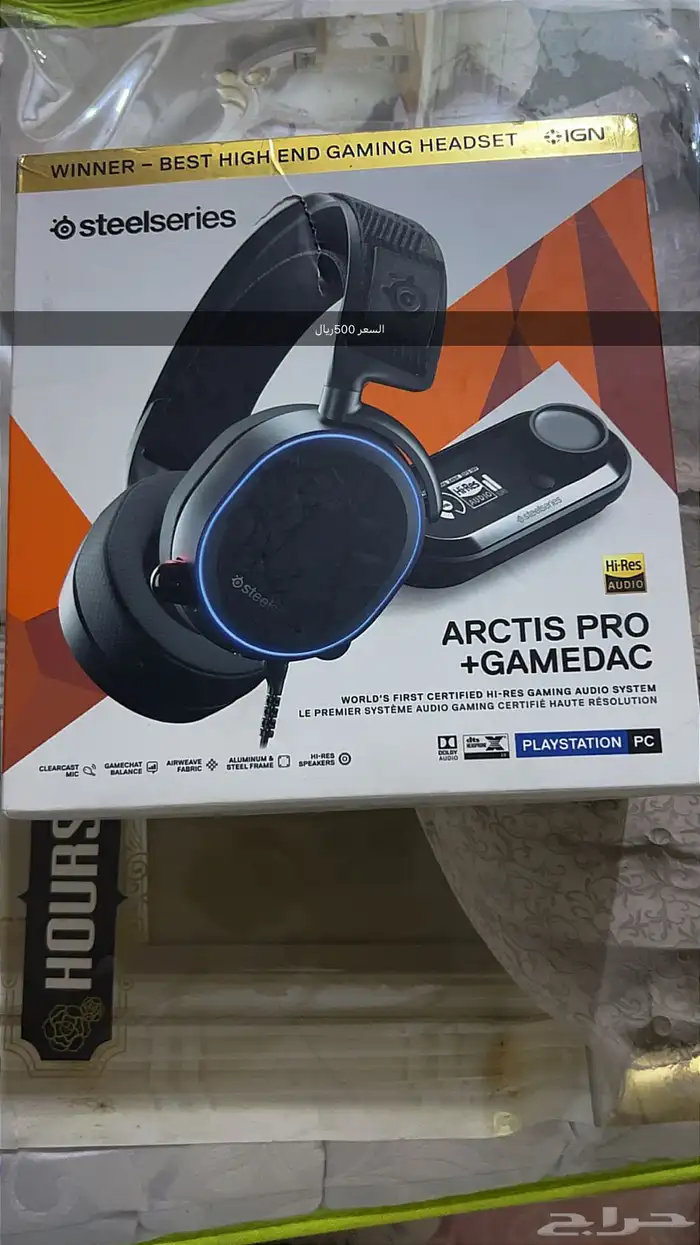 سماعه اصليه 9