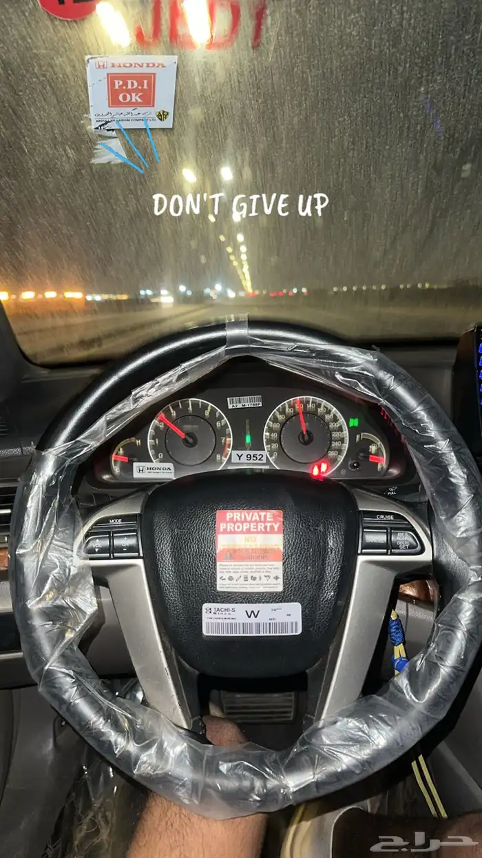 اكورد للبيع 12