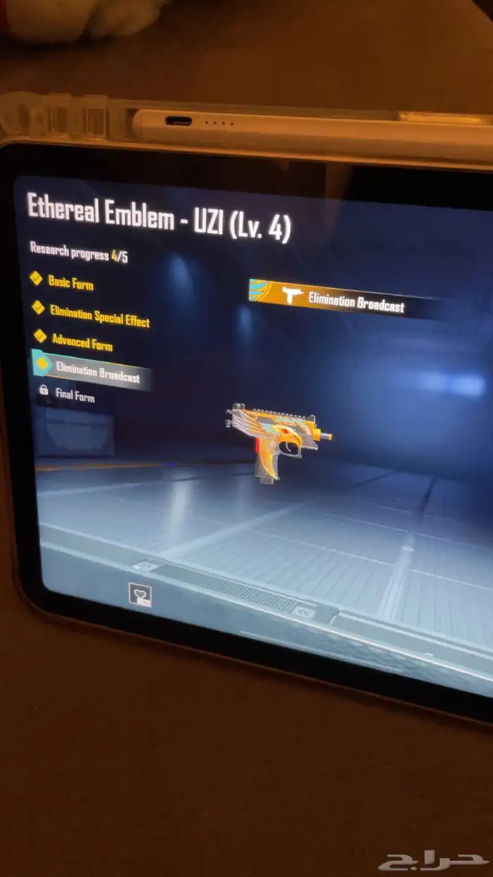 حساب ببجي 59