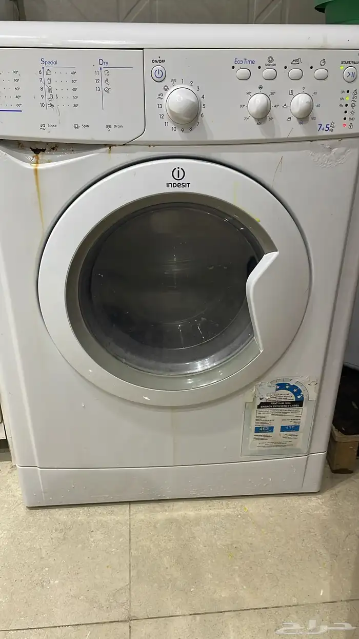 غسالة تماتيك 0