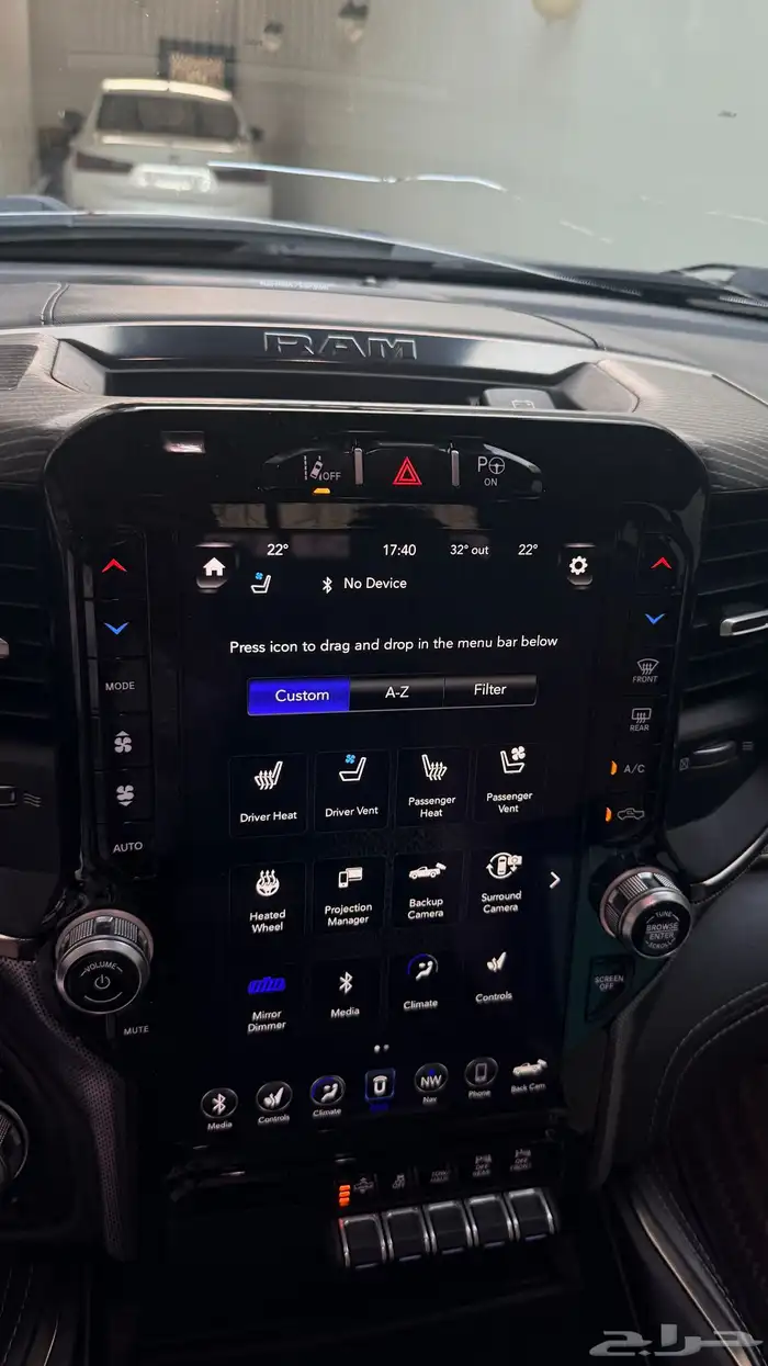 رام لمتيد 19