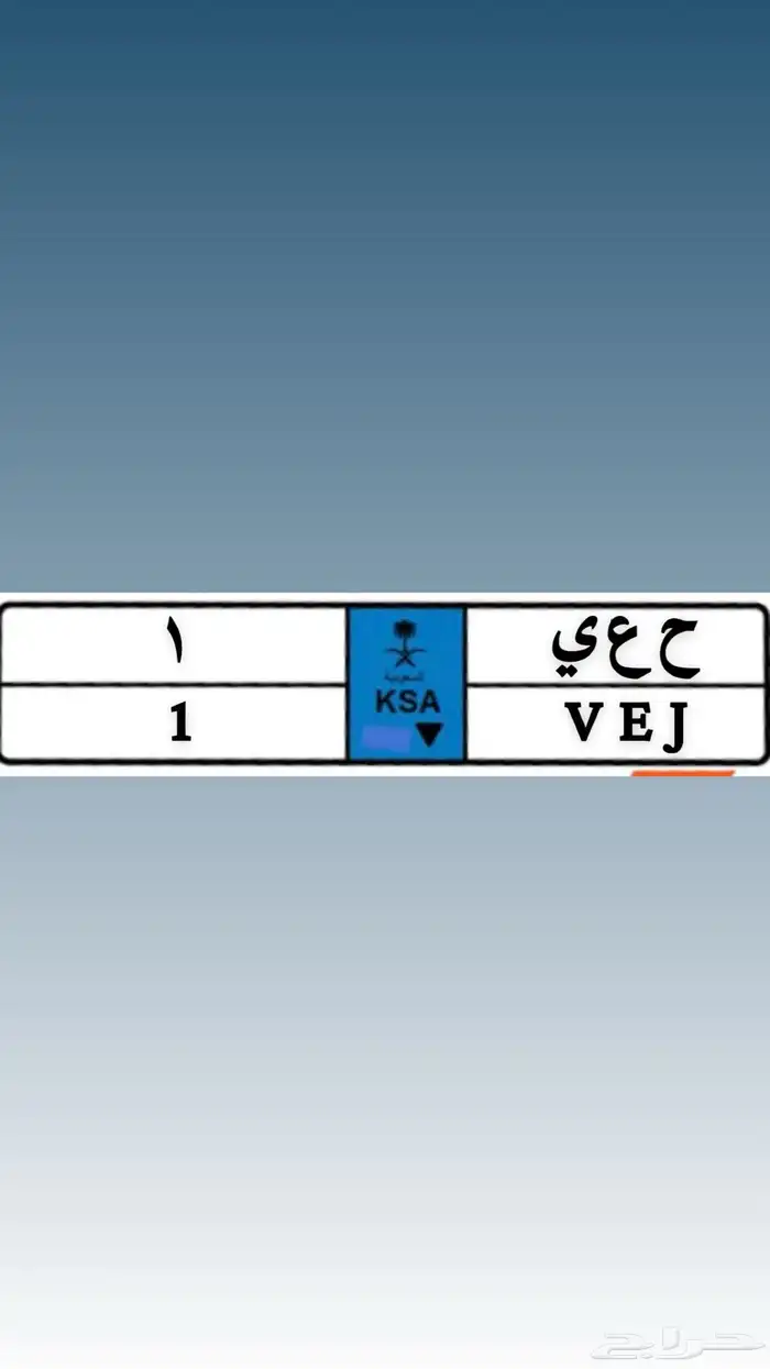 لوحه مميزه 0