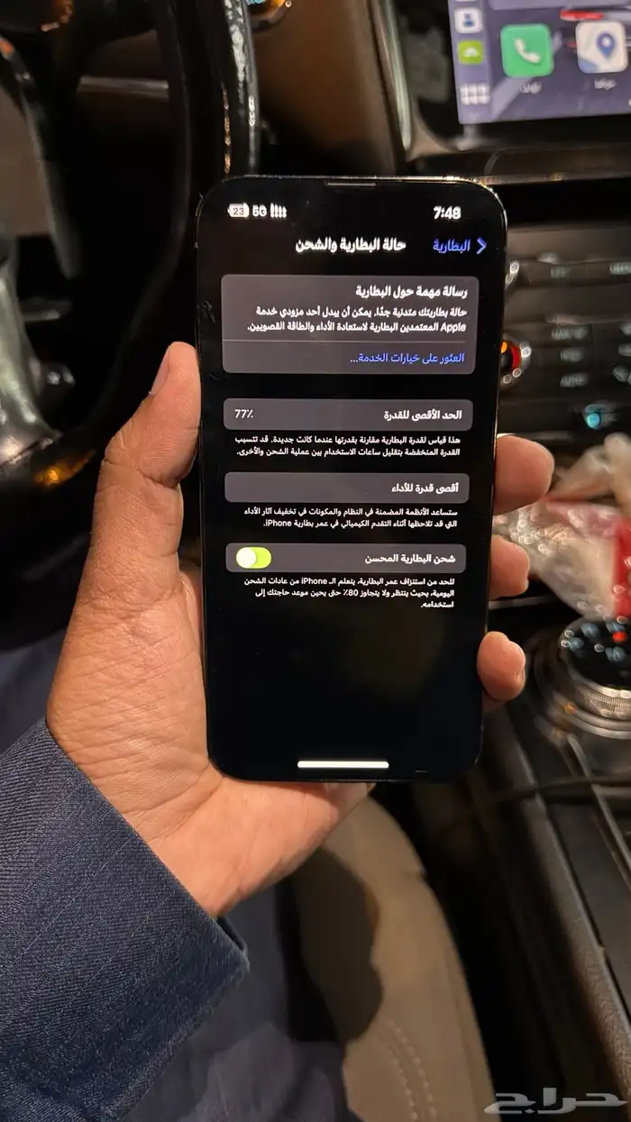 ايفون 13 برو 256 4