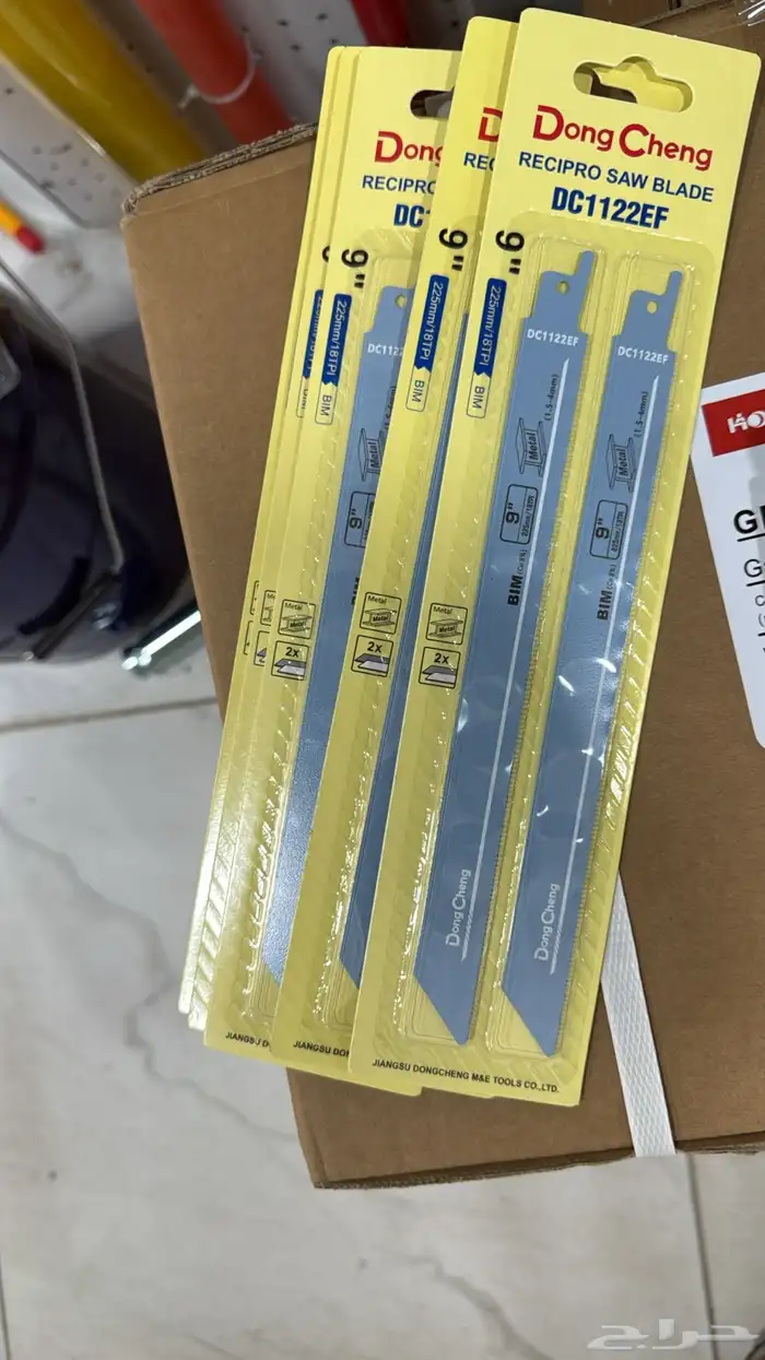 شارع الريل شركة العدد العربية 6