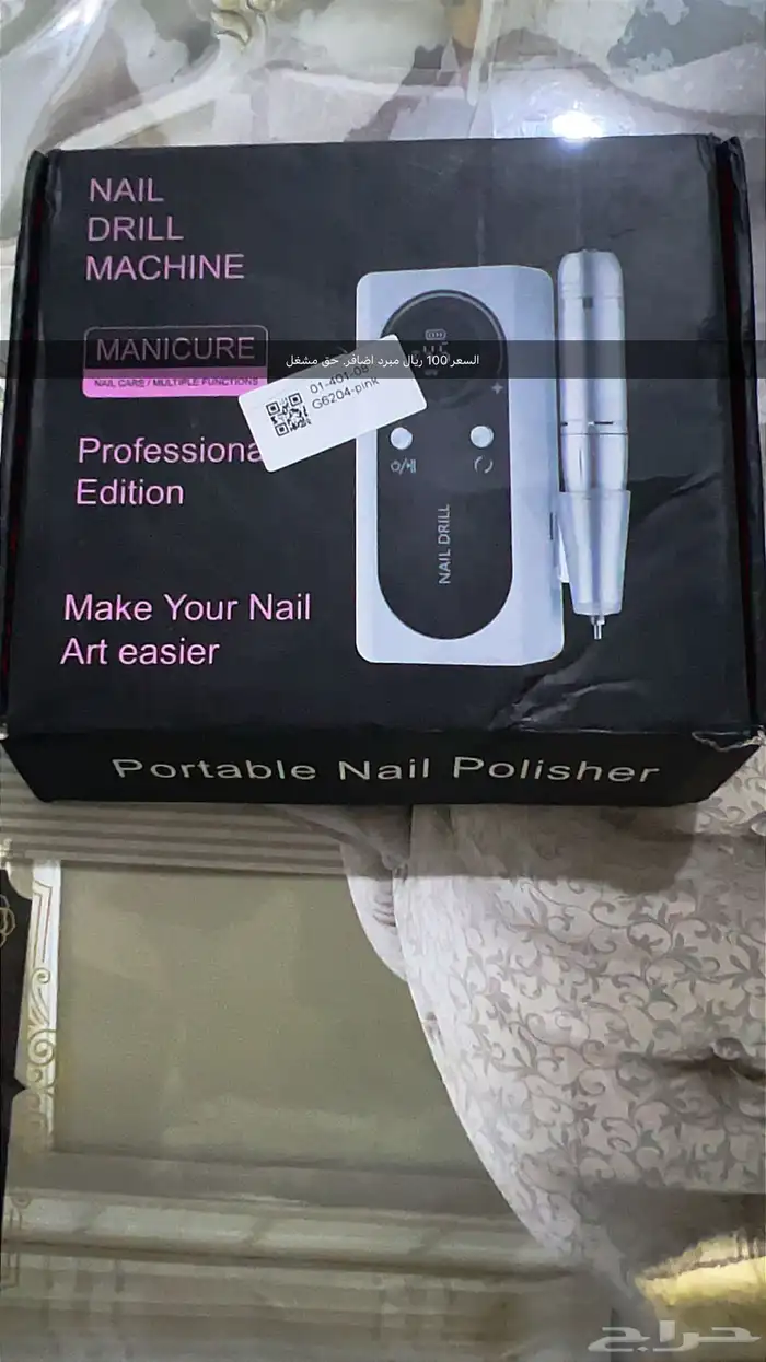 سماعه اصليه 7