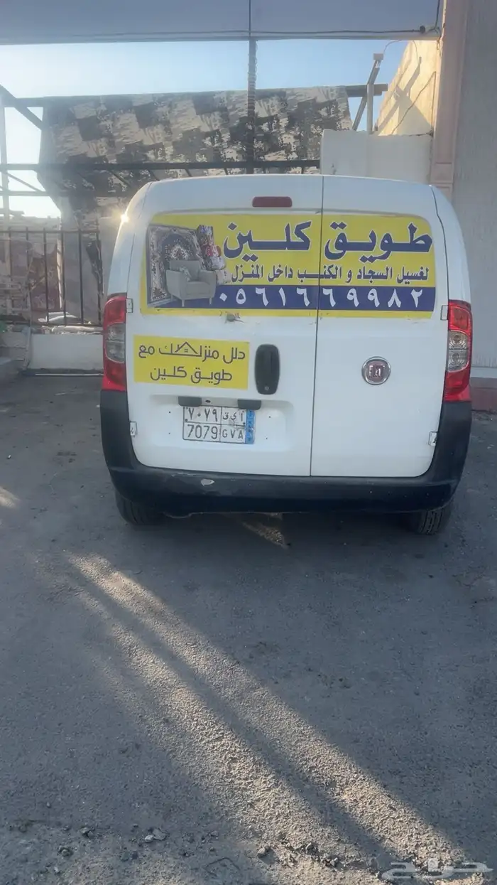 فان بضاعه للبيع 1