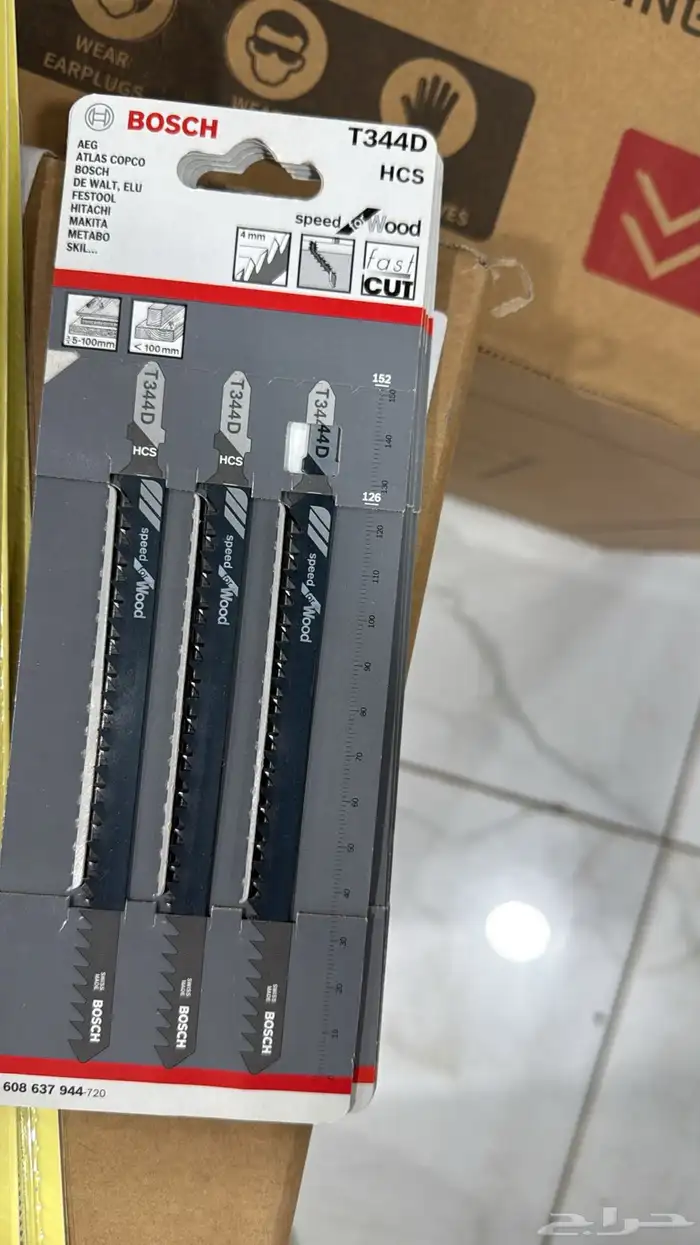 شارع الريل شركة العدد العربية 7