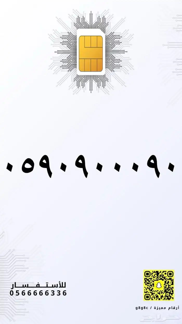 ارقام مميزة سداسية وخماسية 28