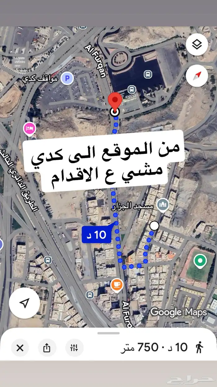 شقق تمليك في كدي نافذة شارع اجياد الأقرب للحرم و موقف كدي 2