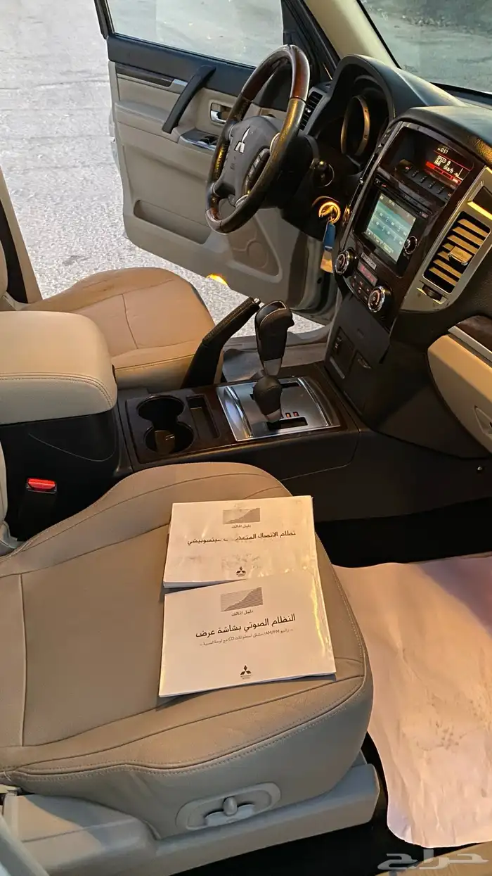 باجيرو فل كامل 3800 17