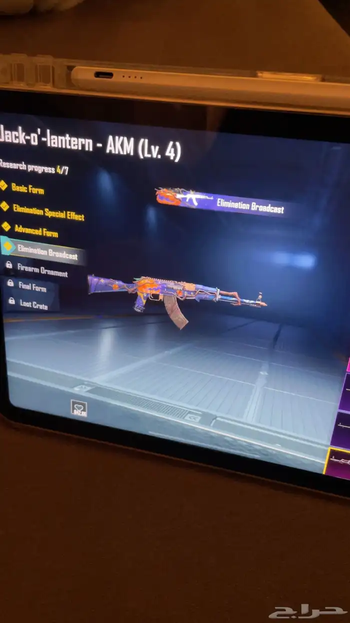 حساب ببجي 58