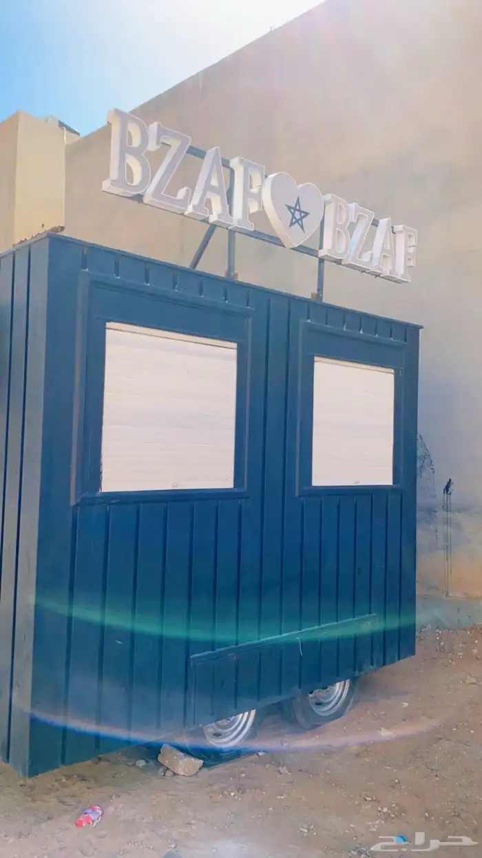 فود ترك عربه للإيجار او للبيع 1