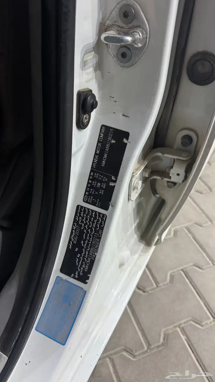 اكسنت 2008 نظيفه 12