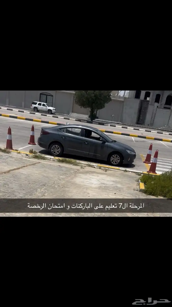 تدريب قيادة بطريقة vip 5