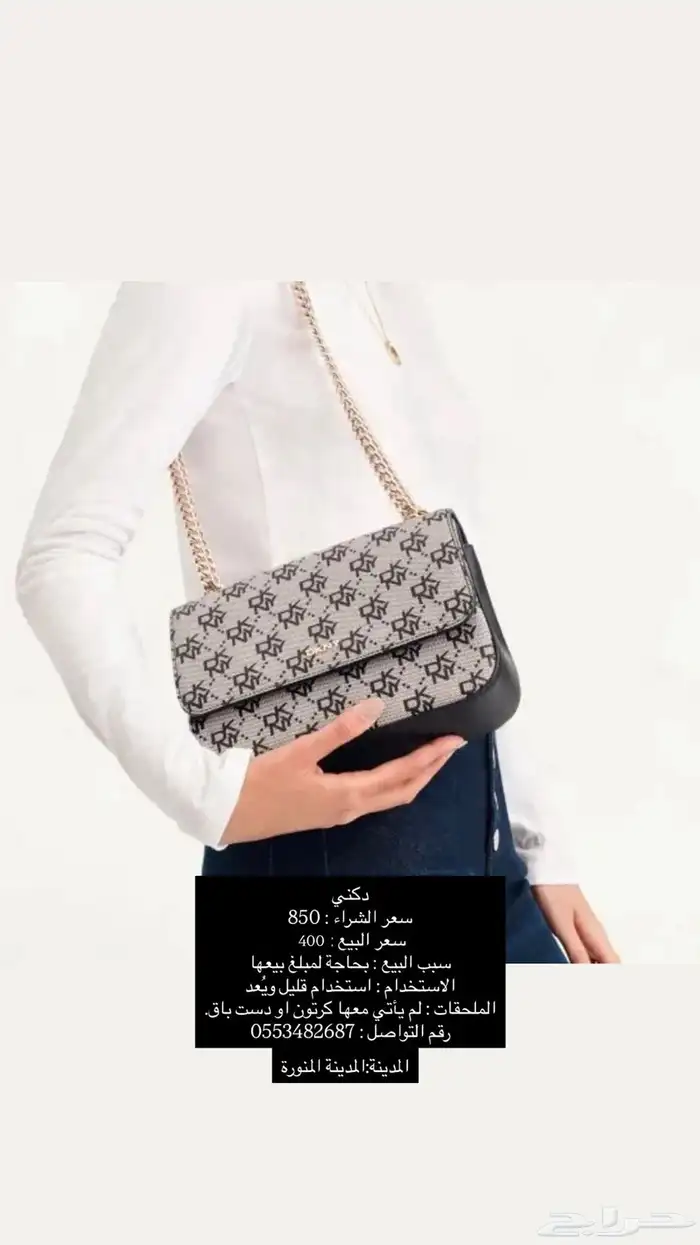 شنطة دكني اصليه 0