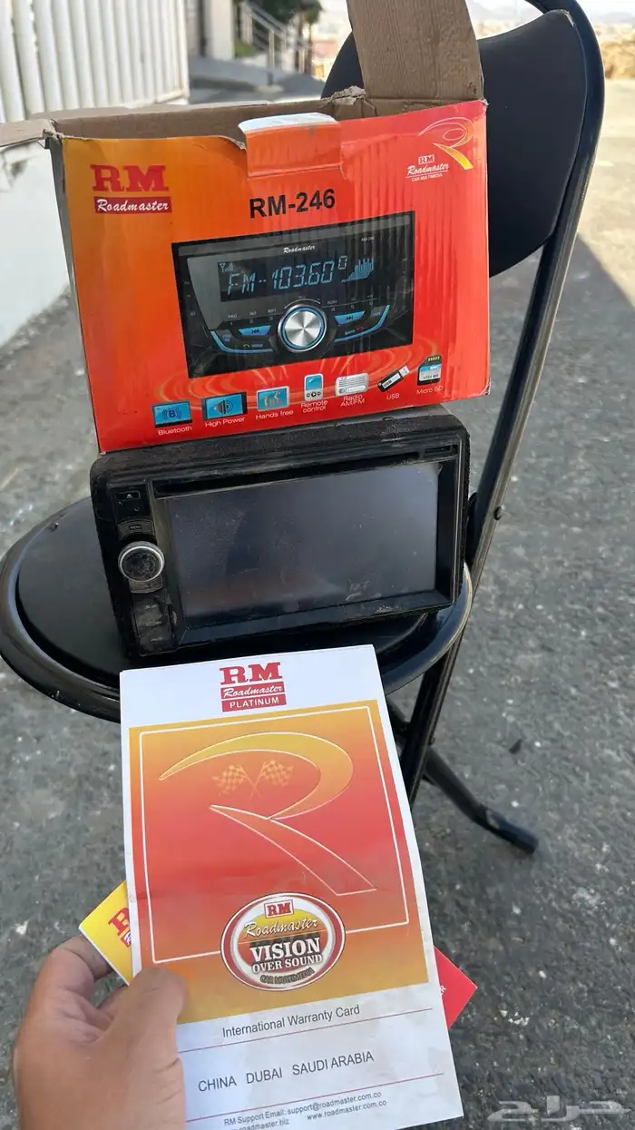 شاشة رود ماستر 0