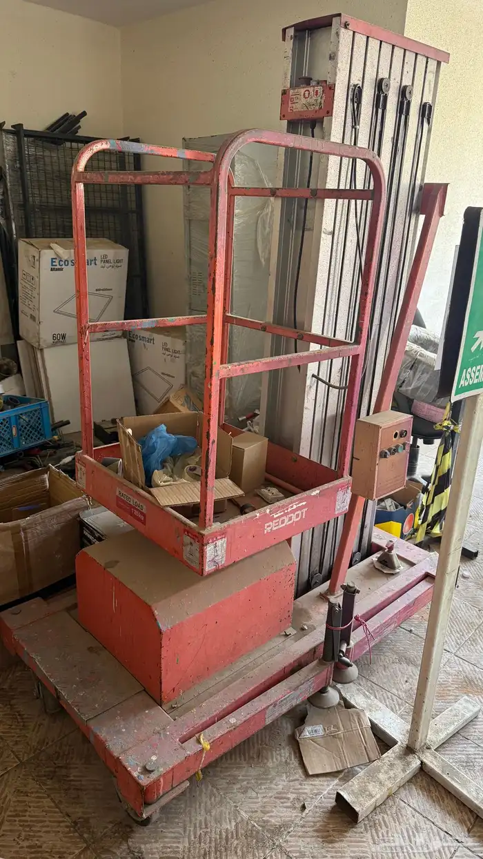 رافعه سقاله 0