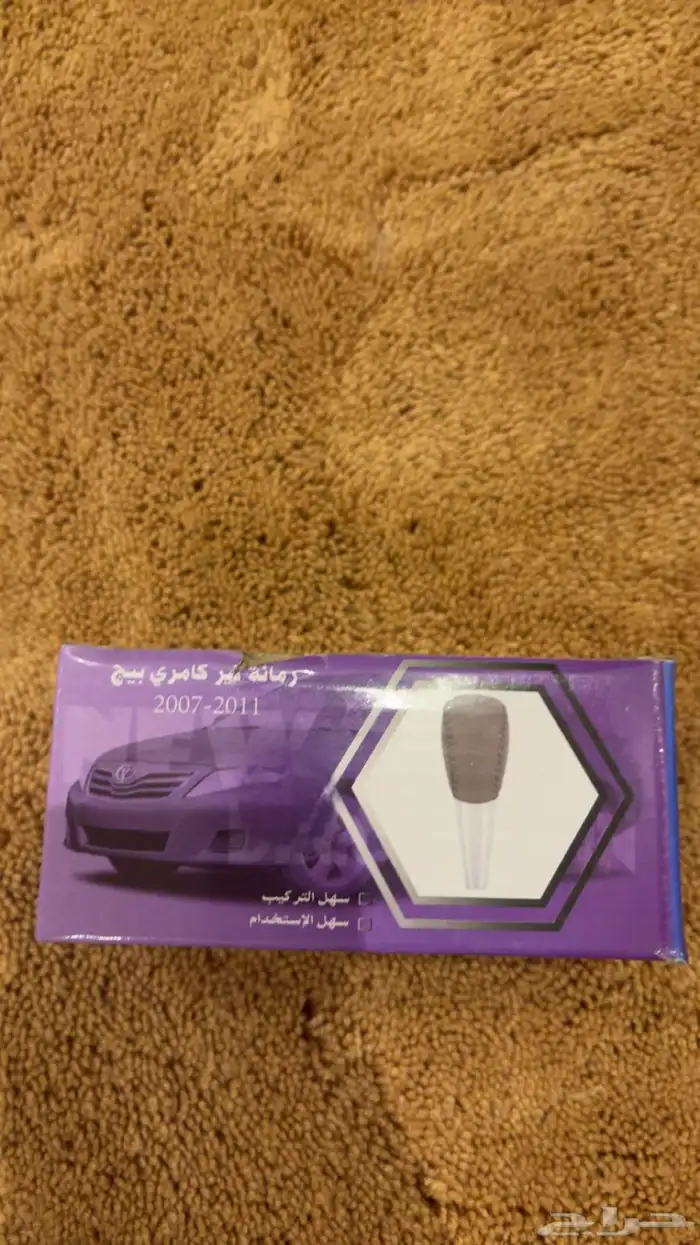 ديكورات كامري سبورت 0