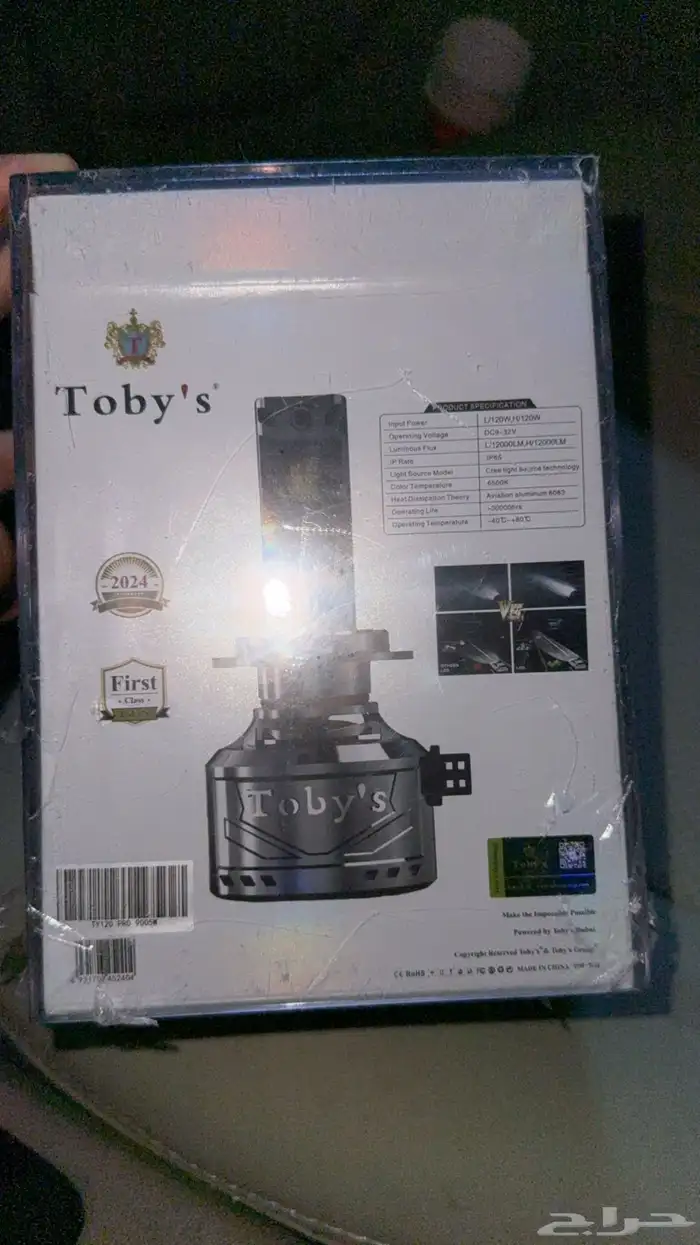 عدسات انوار ليد عالي واطي LED 2