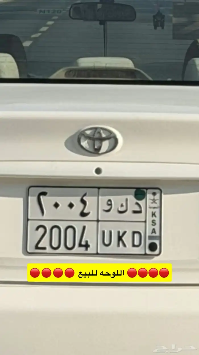 لوحه 2004 0