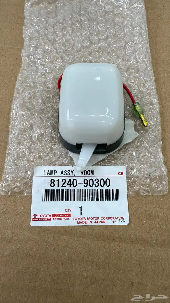 قطع غيار جديد شاص ربع 80 الى 84 31