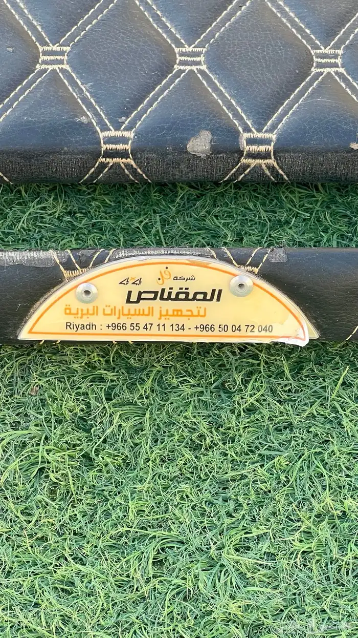 طبق ربع فتك جنوط ريس خماسيه  جنوط هوندا اكورد اصلي 1