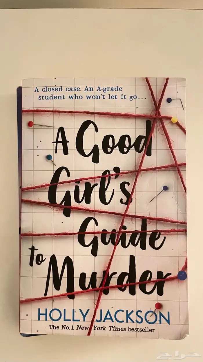 كتاب جديد في حالة ممتازه 0