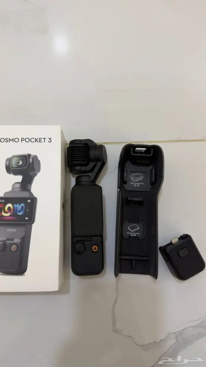 اوزمو بوكيت للبيع 2