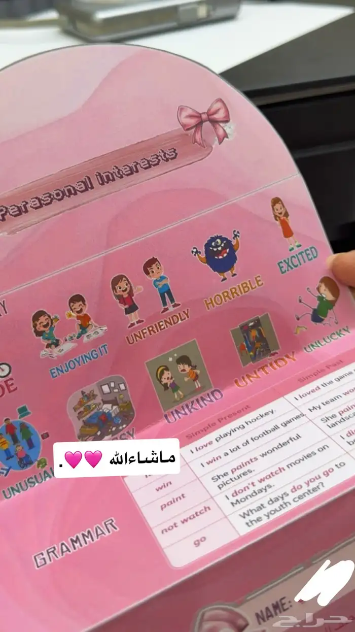 انفذ طلباتكم بكل حب وحسب رغباتكم سوا pdf او تنفيذي واستلام 5