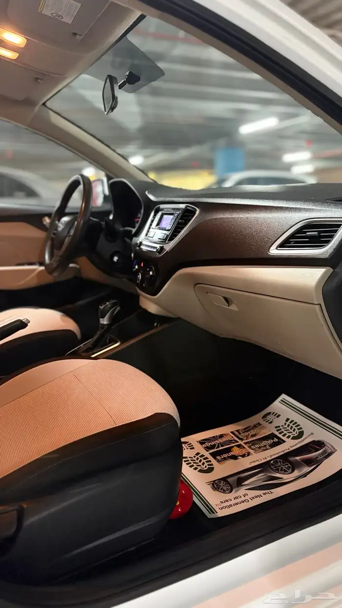 هونداي اكسنت 2023 أوتوماتيك بقمه النظافه 20