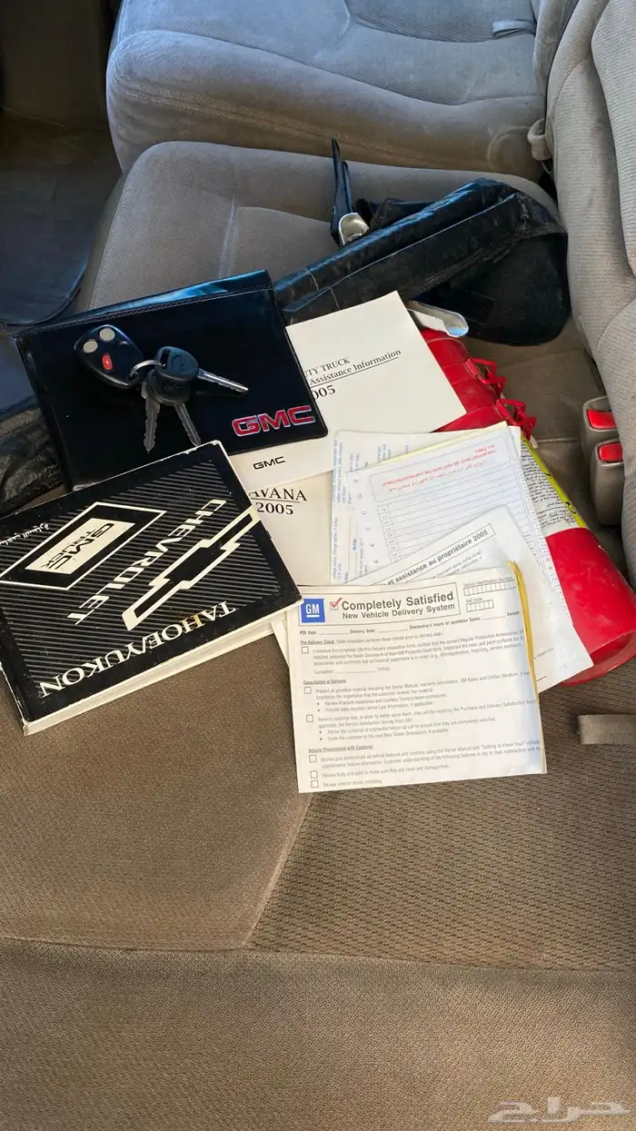 جمس يوكن 2005 دبل 12