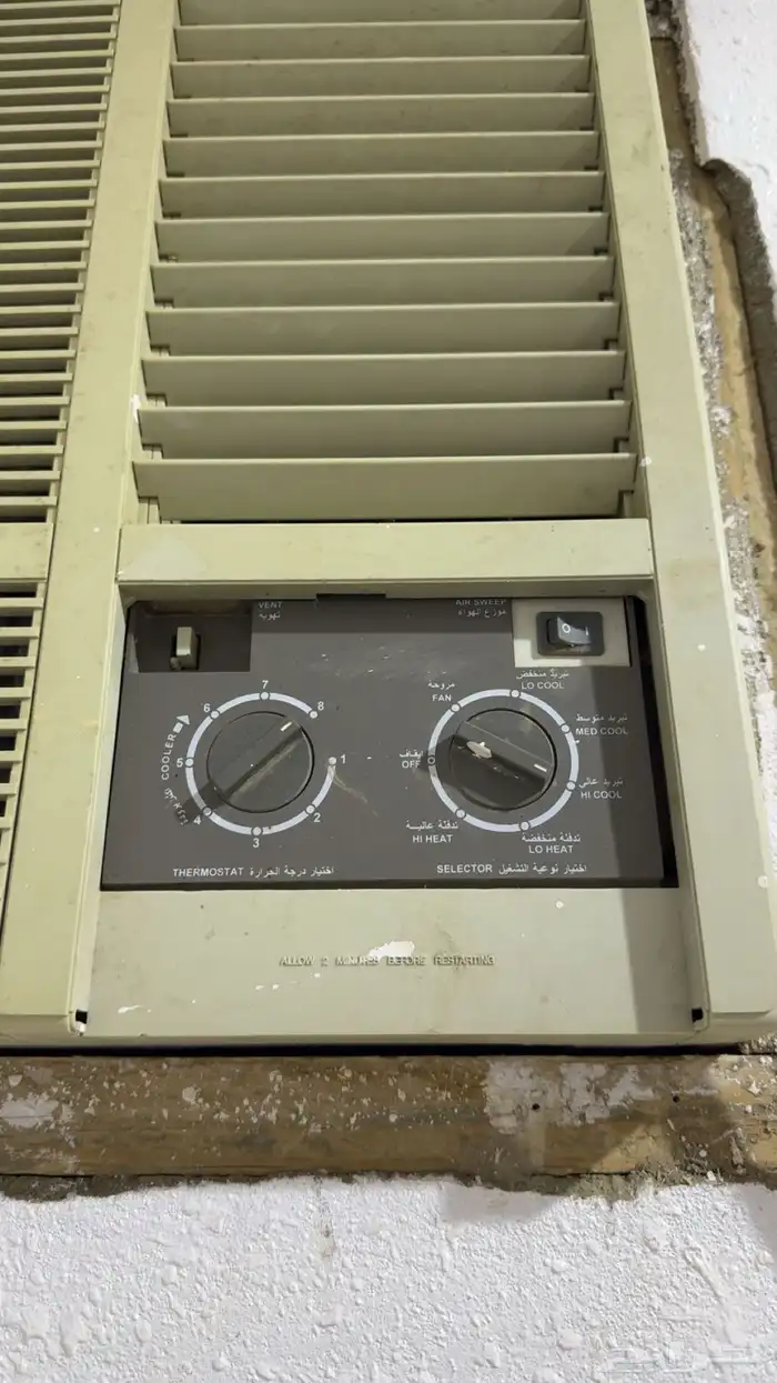 مكيف امريكي قديم 1