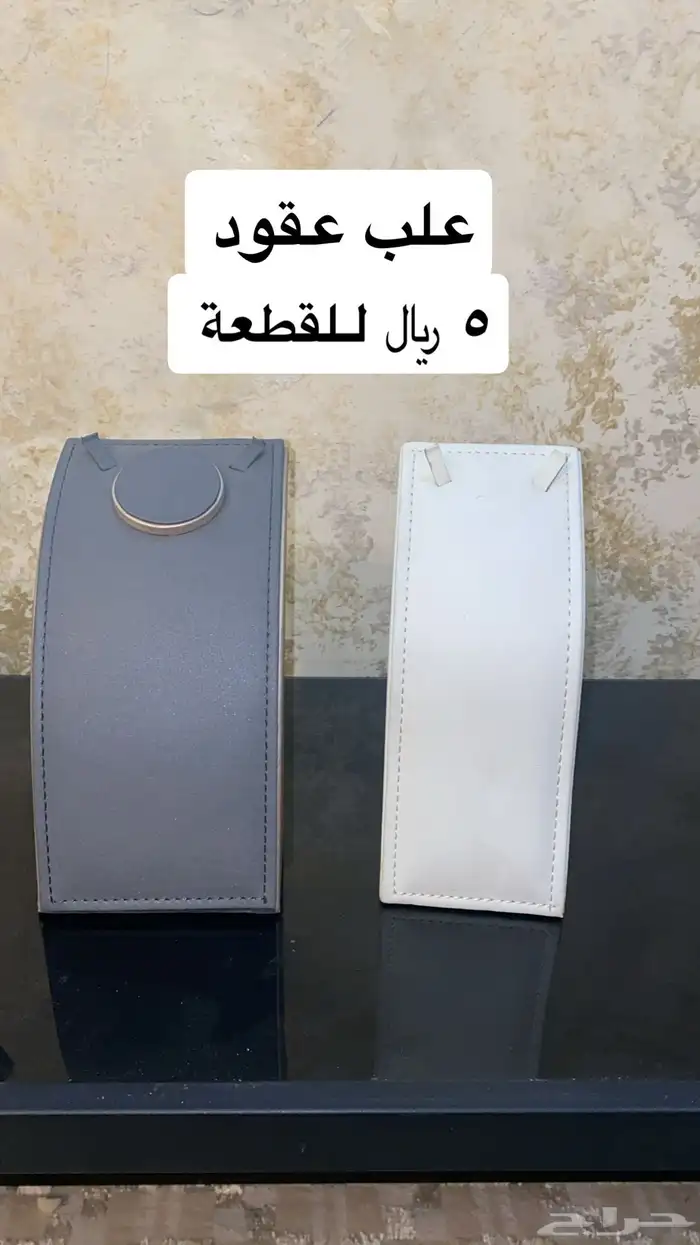 علب عرض للذهب و المجوهرات 2