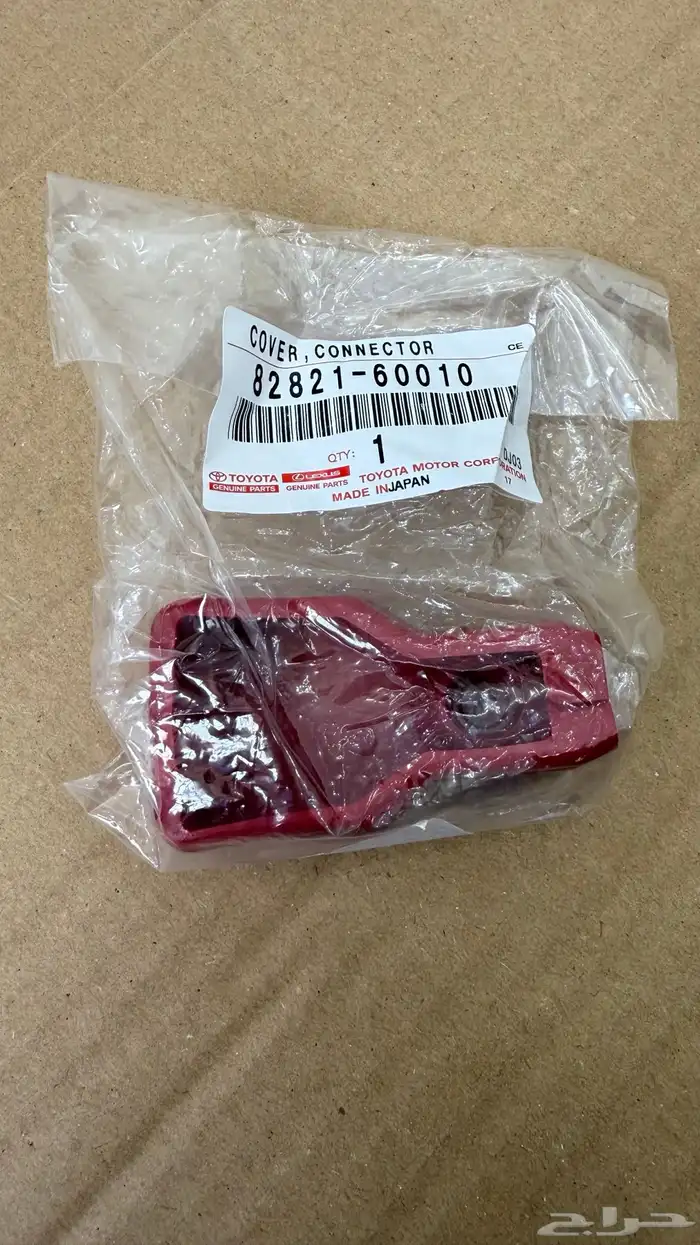 قطع غيار جديد شاص ربع 80 الى 84 15