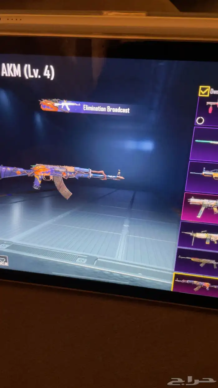 حساب ببجي 57