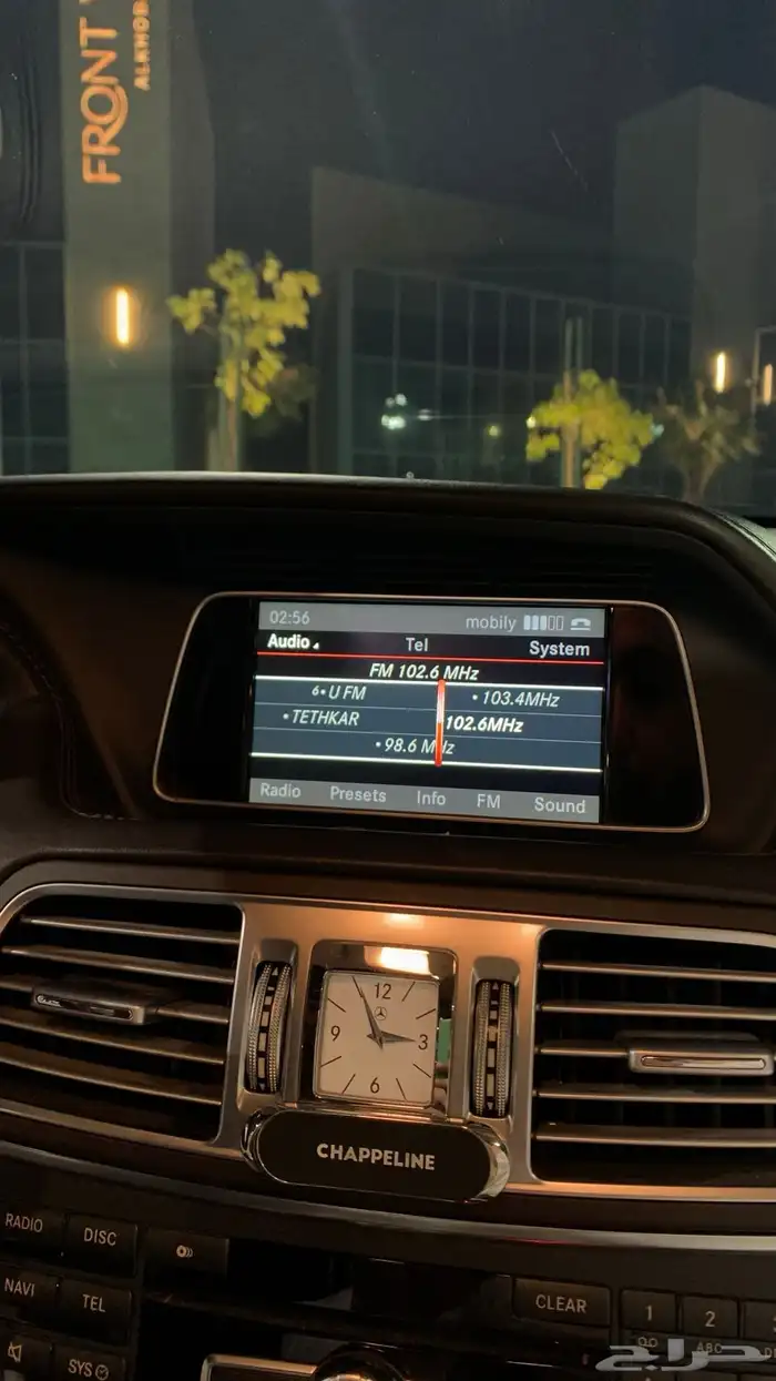 مرسيدس E200 2015 21