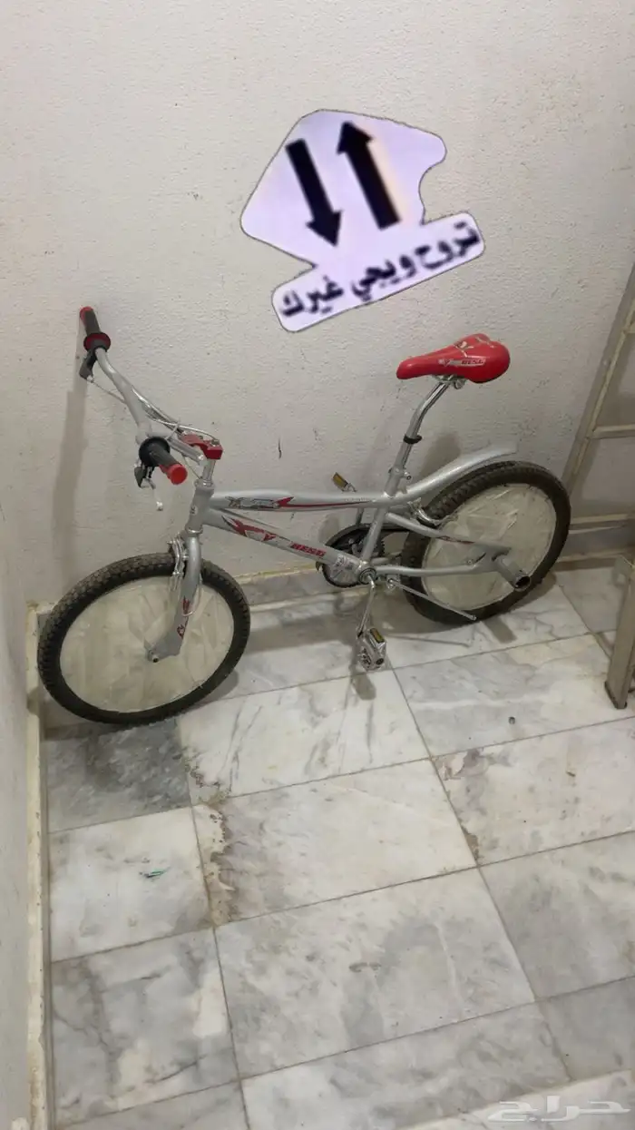 سيكل كوبرا 9