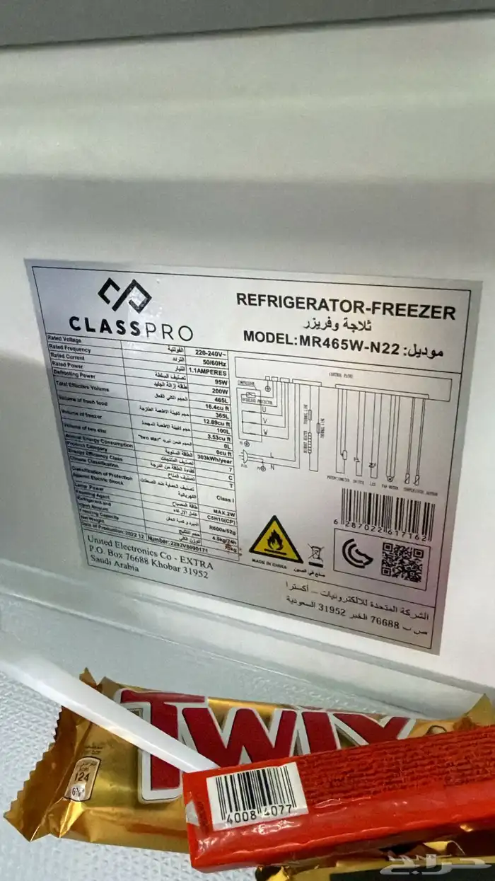 ثلاجه شبه جديده للبيع 3