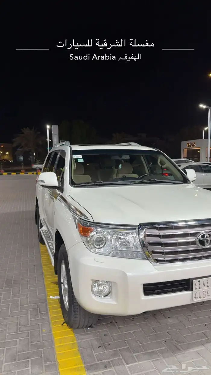 جي اكس ار 8 سرندل 4