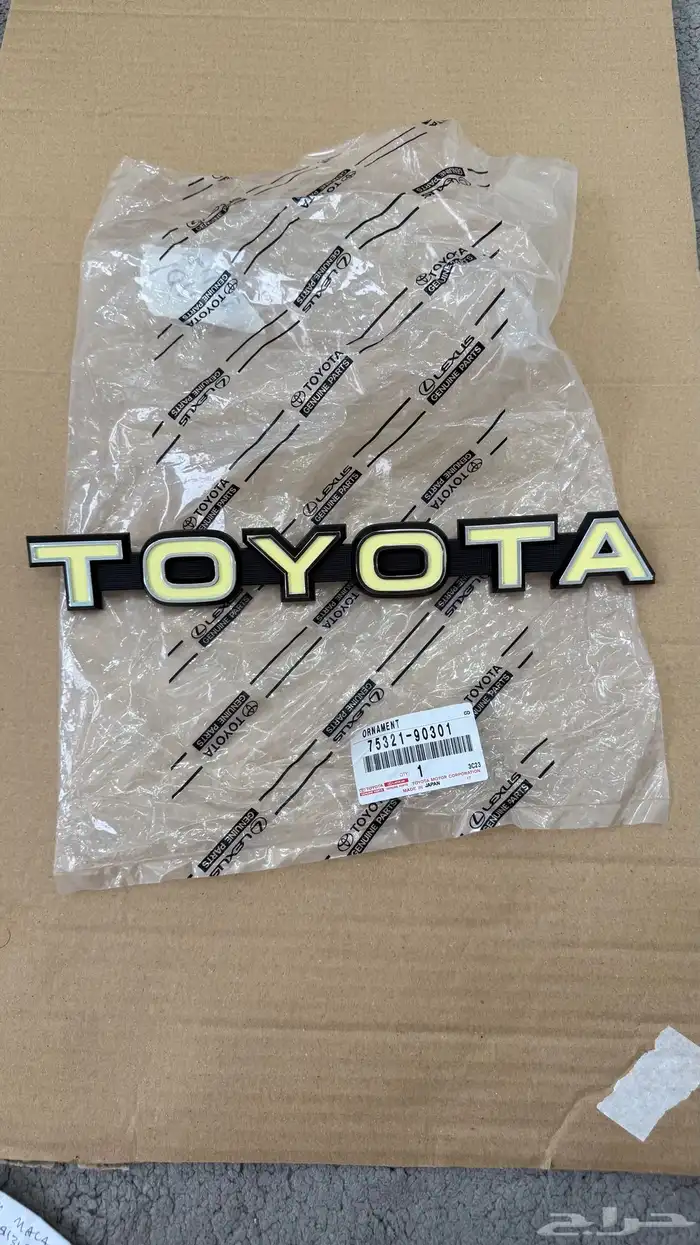 قطع غيار جديد شاص ربع 80 الى 84 30