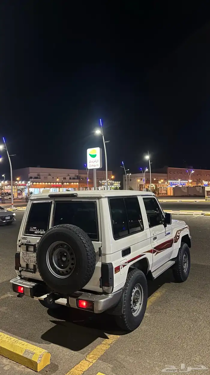 السلام عليك 3