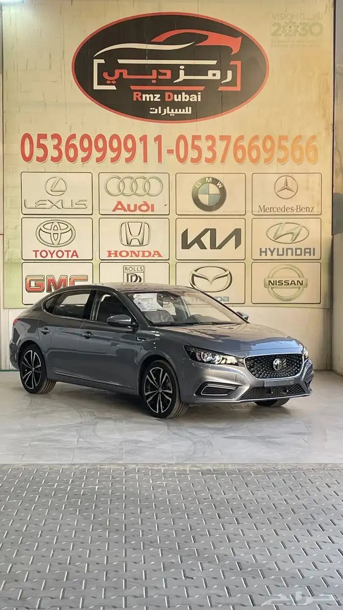 ام جي 6 فل كامل جنوط فتحة 2021 اصفار 1