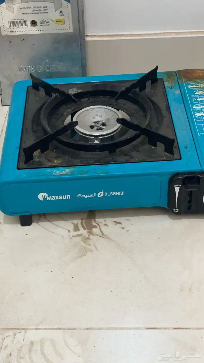 موقد السنيدي 0