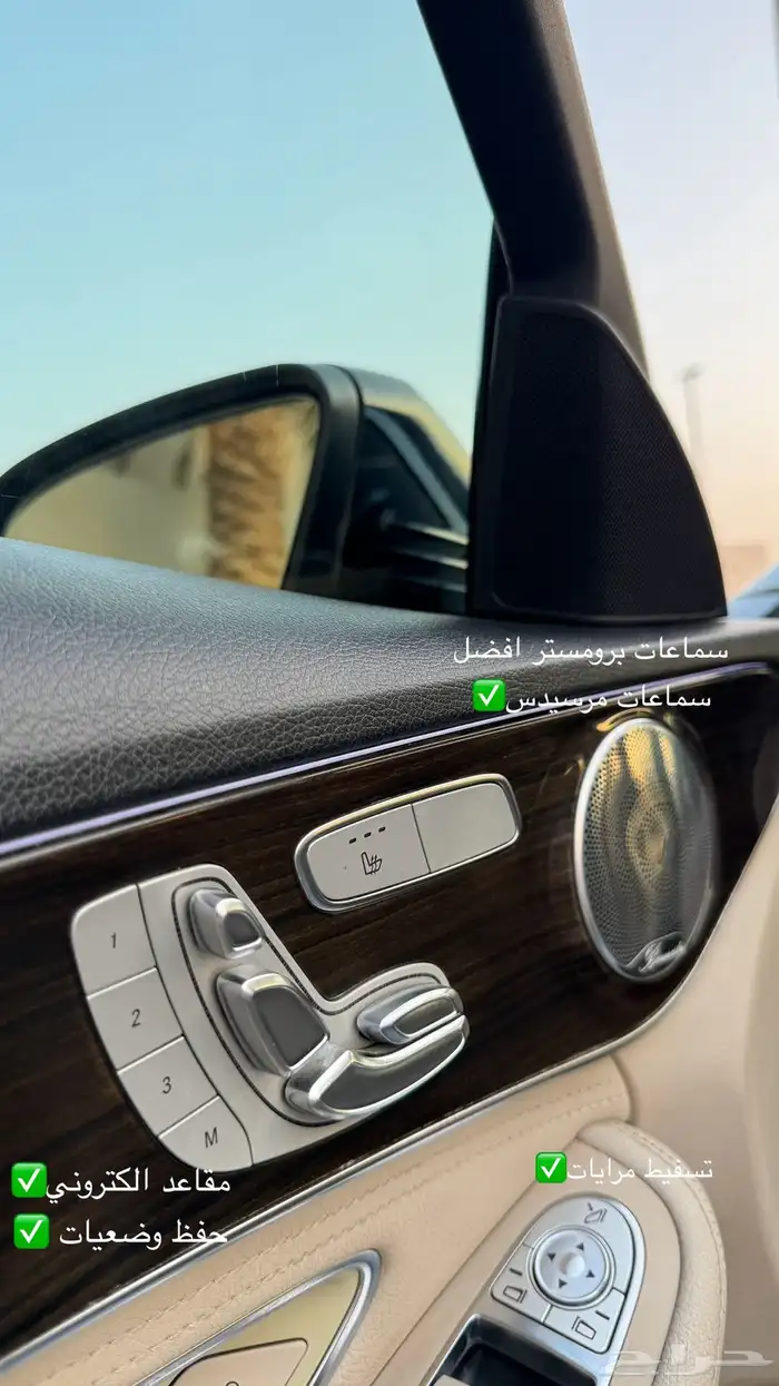 مرسيدس C300 نظيف جدا  استخدام قليل 12