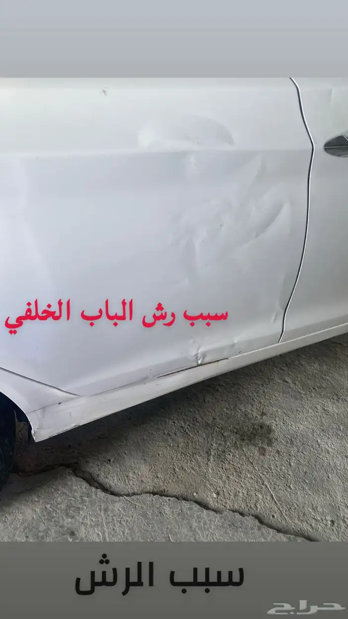 النترا2016 مكينه 2000 قمة في النظافه 26