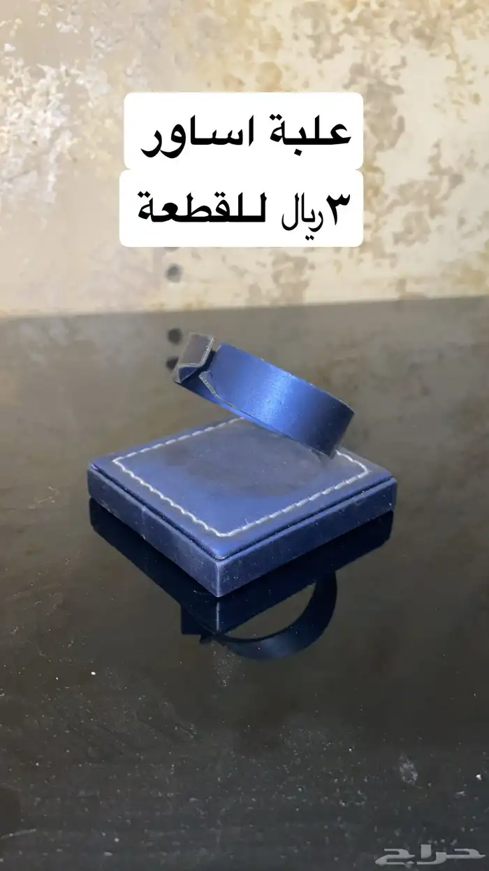 علب عرض للذهب و المجوهرات 0
