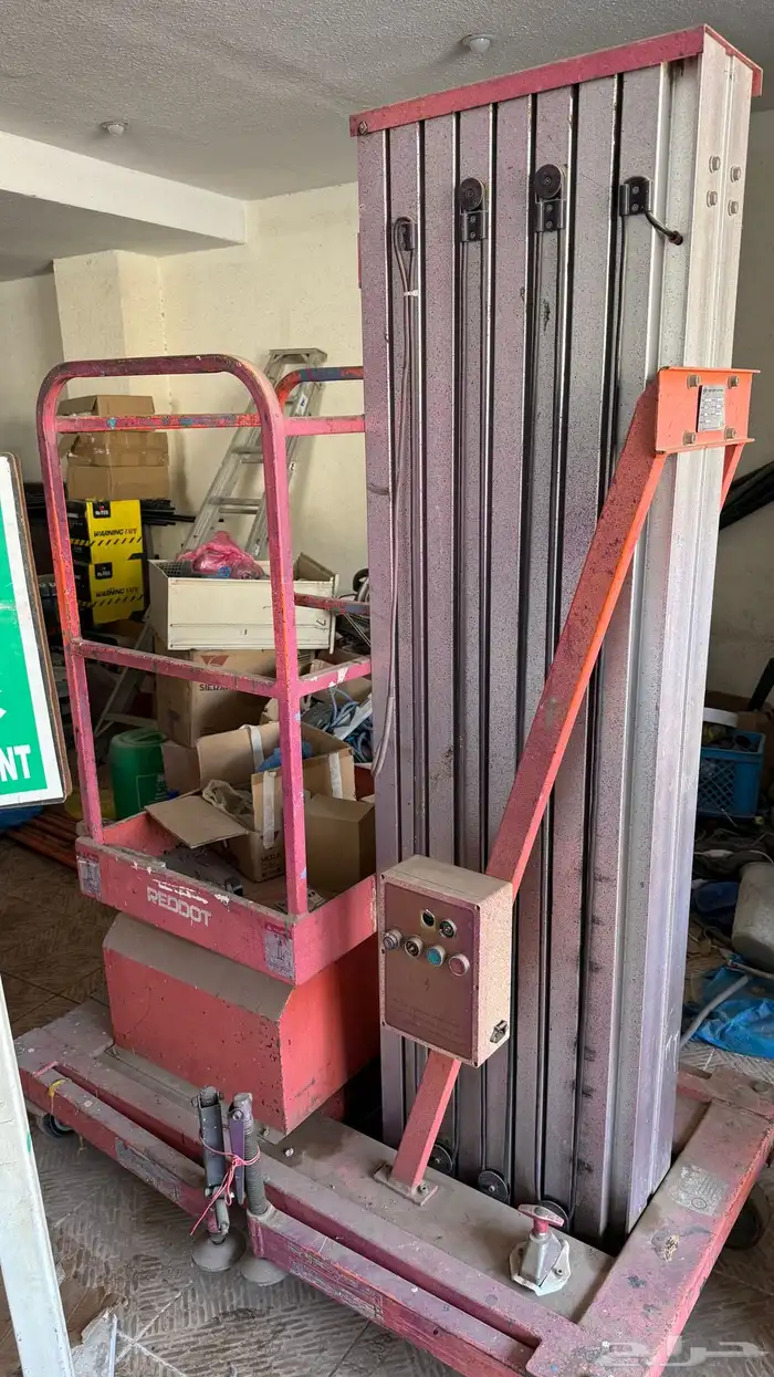 رافعه سقاله 2