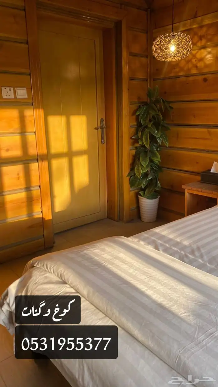 عرووض شاليهات وكنات 11