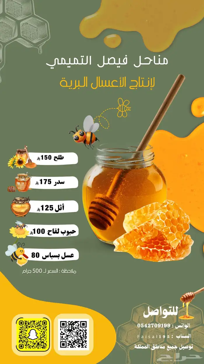 تصميم جرافيك ( بكل حب ) 1